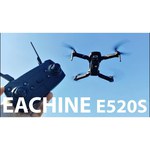 Квадрокоптер Eachine E520S + 3 дополнительных аккумулятора