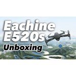 Квадрокоптер Eachine E520S + 3 дополнительных аккумулятора