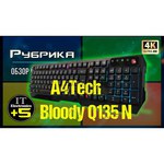 Клавиатура A4Tech Bloody Q135 Black USB