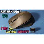 Мышь Rapoo M300 Silent Wireless Multi-mode Gray USB