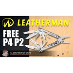 Мультитул LEATHERMAN Free P2 (832638) (19 функций) с чехлом