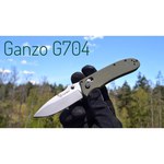 Мультитул GANZO G104S (11 функций) с чехлом