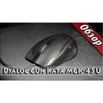 Dialog Gan-Kata MGK-40U Black USB