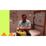 Паровая швабра KARCHER SC 3 Upright EasyFix