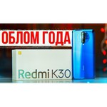 Смартфон Xiaomi Redmi K30 6/128GB