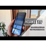 Смартфон HUAWEI Y8P 6/128GB
