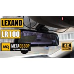 Видеорегистратор LEXAND LR100, 2 камеры