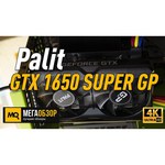 Видеокарта Palit GeForce GTX 1650 1410MHz PCI-E 3.0 4096MB 12000MHz 128 bit HDMI 2xDisplayPort HDCP GP