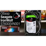 Жесткий диск Seagate IronWolf 8 TB ST8000VN004