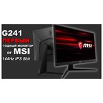 Монитор MSI Optix G241 24" обзоры