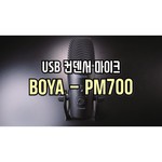 Микрофон BOYA BY-PM700