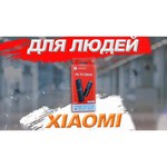 ТВ-адаптер Xiaomi Mi TV Stick 2K HDR