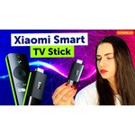 ТВ-адаптер Xiaomi Mi TV Stick 2K HDR