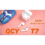 Беспроводные наушники QCY T7