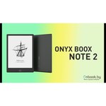 Электронная книга ONYX BOOX Poke 2