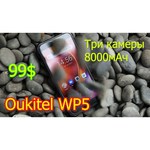 Смартфон OUKITEL WP5 Pro
