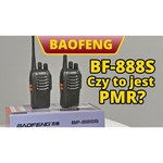 Рация Baofeng BF-888s без гарнитуры 2 шт