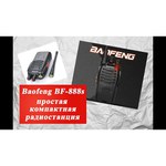 Рация Baofeng BF-888s без гарнитуры 2 шт