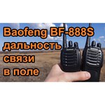 Рация Baofeng BF-888s без гарнитуры 2 шт