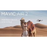 Квадрокоптер DJI Mavic Air 2 Fly More Combo