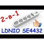 Сетевой фильтр LDNIO SE4432, 2 м