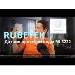 Беспроводной датчик протечки Rubetek RS-3222