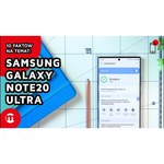 Смартфон Samsung Galaxy Note 20 Ultra 12/512GB