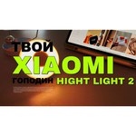 Ночник Xiaomi Motion-Activated Night Light 2