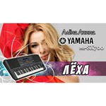 Синтезатор YAMAHA PSR-SX700