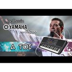 Синтезатор YAMAHA PSR-SX700