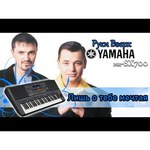 Синтезатор YAMAHA PSR-SX700