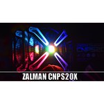 Кулер для процессора Zalman CNPS20X