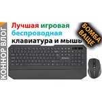 Defender Berkeley C-925 Nano Black USB