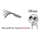 Microsoft Arc Touch Mouse Black USB