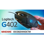 Logitech G402 Black USB