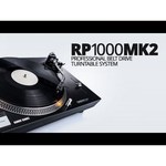 Виниловый проигрыватель Reloop RP-1000 MK2