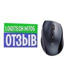 Logitech Marathon Mouse M705 Black USB