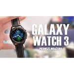 Часы Samsung Galaxy Watch3 45 мм