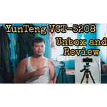 Трипод Yunteng VCT-5208