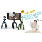 Трипод Joby GorillaPod Mobile Mini