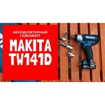 Гайковерт Makita TW141DZ