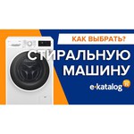 Стиральная машина Miele WED125WCS