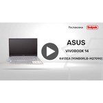 Ноутбук ASUS VivoBook 14 K413