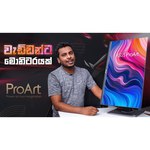 Монитор ASUS ProArt PA278QV 27"