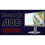 Монитор AOC Q24P2Q 23.8" обзоры