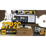 Монитор AOC Q27P2Q 27" обзоры