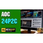 Монитор AOC 27P2C 27"