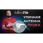 Wi-Fi мост MikroTik LHG LTE kit