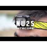 Налобный фонарь Nitecore NU25