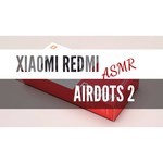 Беспроводные наушники Xiaomi Redmi Airdots 2